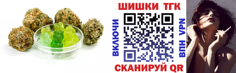 Еда ТГК конопля  гидра tor  Сердобск 
