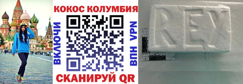 кракен ССЫЛКА  Сердобск  Cocaine 98%  что такое  