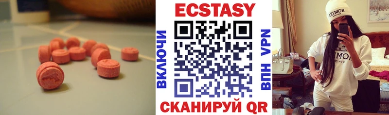 Экстази MDMA  сколько стоит  Сердобск 