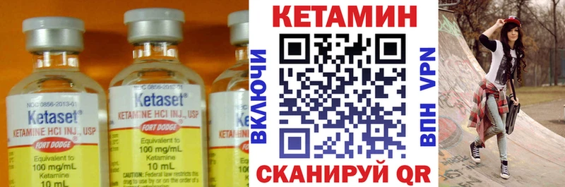 Кетамин VHQ  дарк нет официальный сайт  Сердобск 