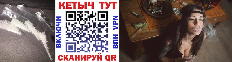 Кетамин VHQ Сердобск