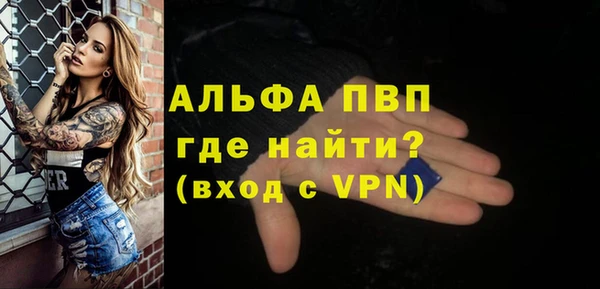 бутират Белокуриха