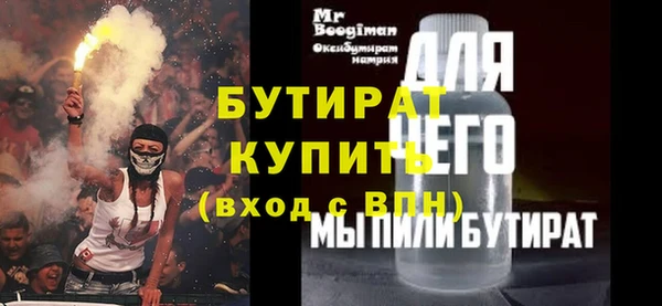 каннабис Беломорск
