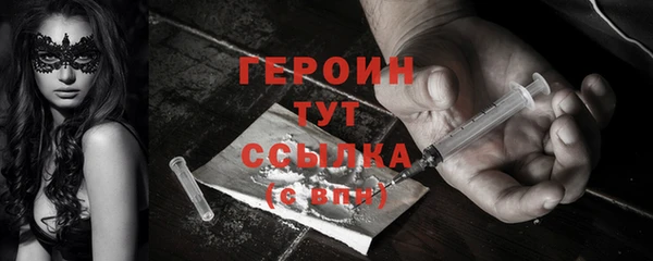 бутират Белокуриха
