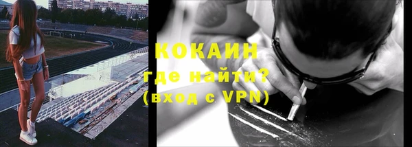 каннабис Беломорск