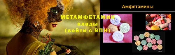 бутират Белокуриха