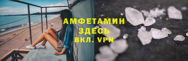 бутират Белокуриха