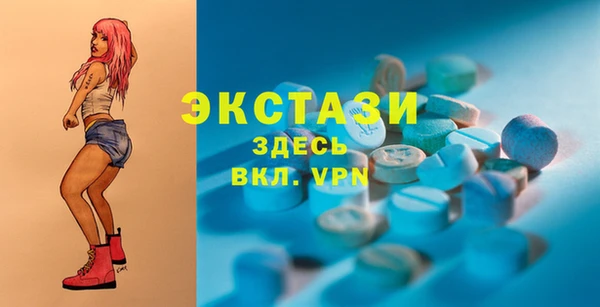 каннабис Беломорск