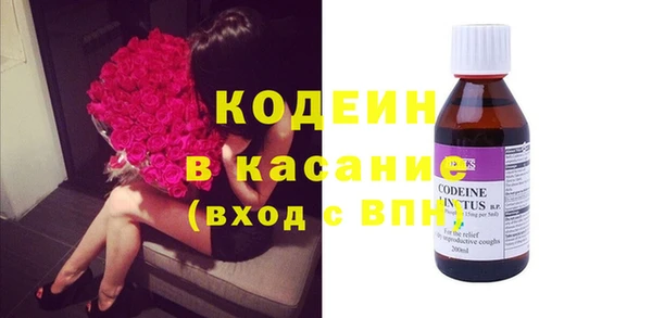бутират Белокуриха