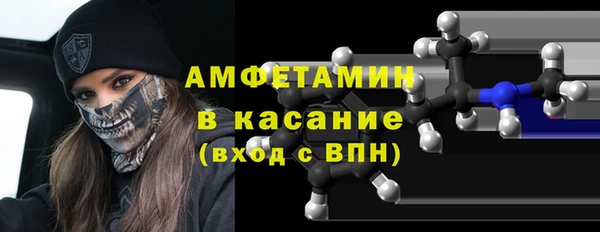 бутират Белокуриха