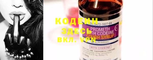 бутират Белокуриха