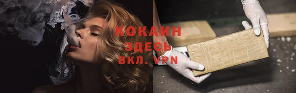 бутират Белокуриха