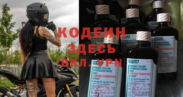 бутират Белокуриха