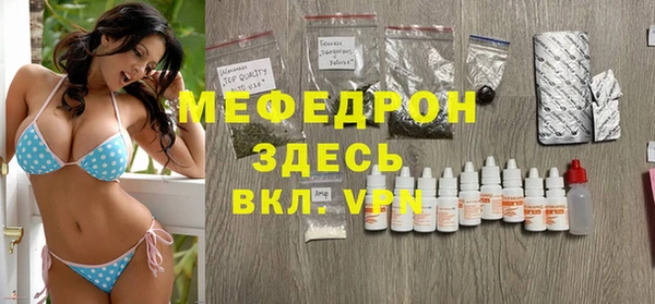 бутират Белокуриха