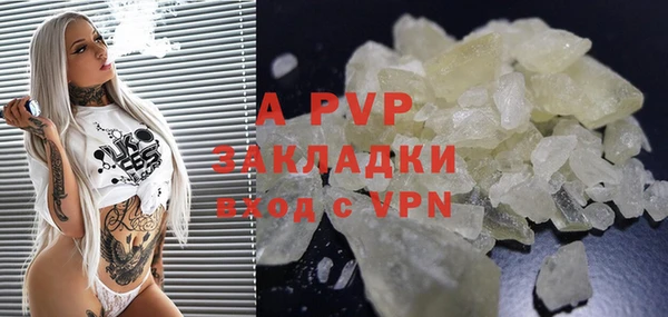 Альфа ПВП Белоозёрский