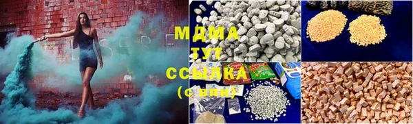 Альфа ПВП Белоозёрский