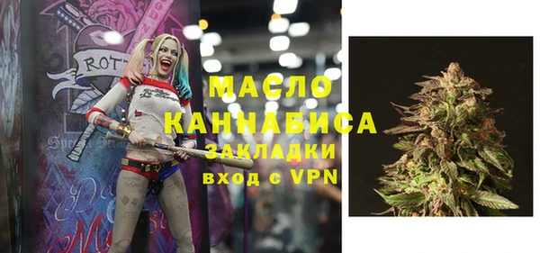 каннабис Беломорск