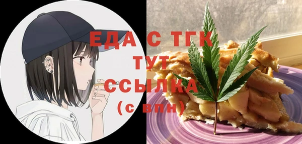 Альфа ПВП Белоозёрский
