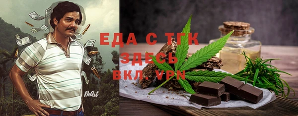 Альфа ПВП Белоозёрский