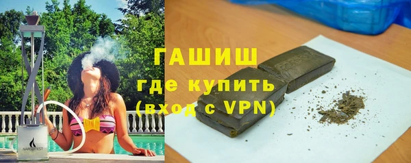 бутират Белокуриха