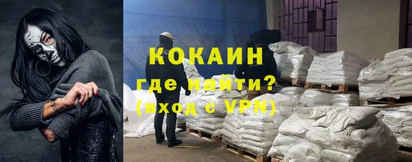 каннабис Беломорск