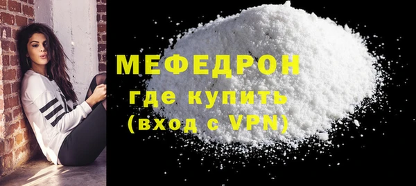 бутират Белокуриха