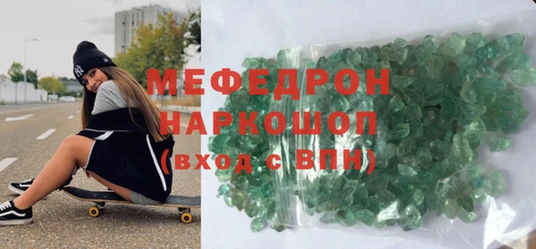 каннабис Беломорск