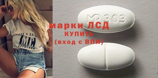 Альфа ПВП Белоозёрский