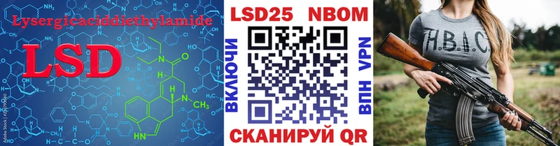 mega вход  где купить наркотик  Сердобск  ЛСД экстази ecstasy 