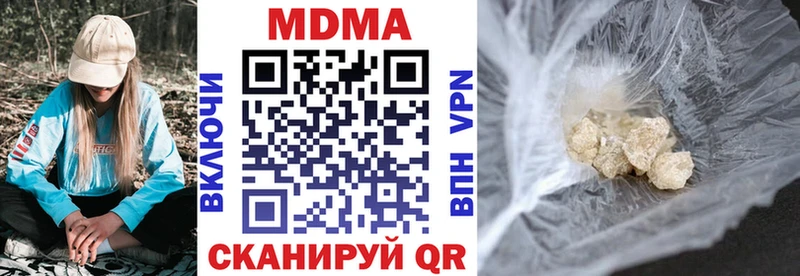 МДМА crystal  как найти наркотики  Сердобск 