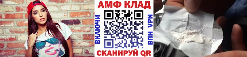 МЕТАМФЕТАМИН Methamphetamine  Сердобск 