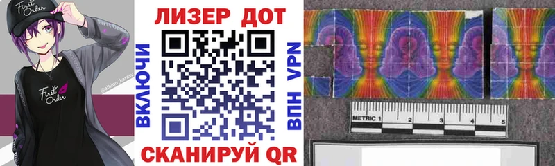 сколько стоит  Сердобск  Марки N-bome 1,8мг 
