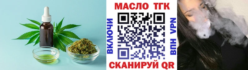 ТГК вейп Сердобск