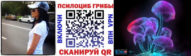 Псилоцибиновые грибы ЛСД  Сердобск 